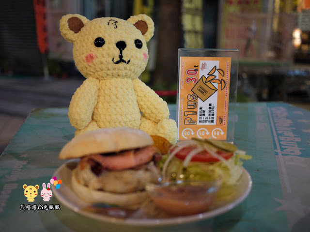 【愛心合作】逢甲夜市必吃。offermake 造堡的不明風