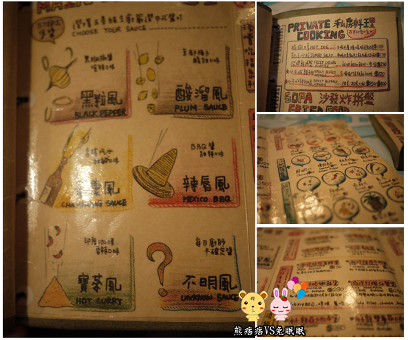 【愛心合作】逢甲夜市必吃。offermake 造堡的不明風