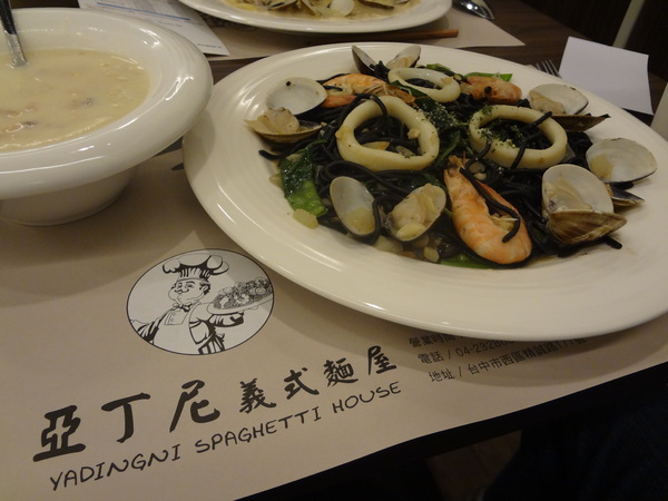 亞丁尼義式麵屋：1021124[官本金文愛台灣口碑券第17彈]亞丁尼義式麵屋整盤麵比月亮還大難怪史努比都住進來不想走