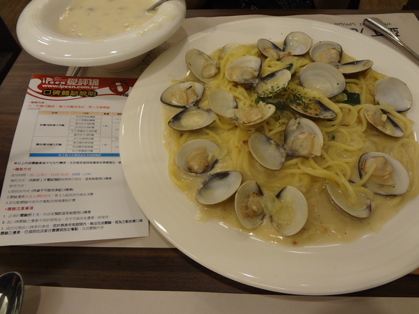 亞丁尼義式麵屋：1021124[官本金文愛台灣口碑券第17彈]亞丁尼義式麵屋整盤麵比月亮還大難怪史努比都住進來不想走
