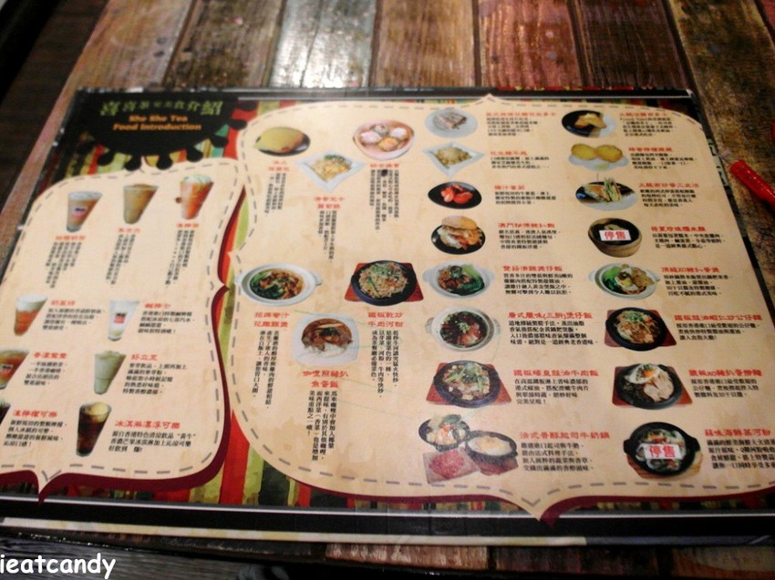 員林美食_喜喜茶室│員林火車站附近小吃,冰火菠蘿油、法蘭西多士都好罪惡阿~~ - 愛伊特candy的分享樂園