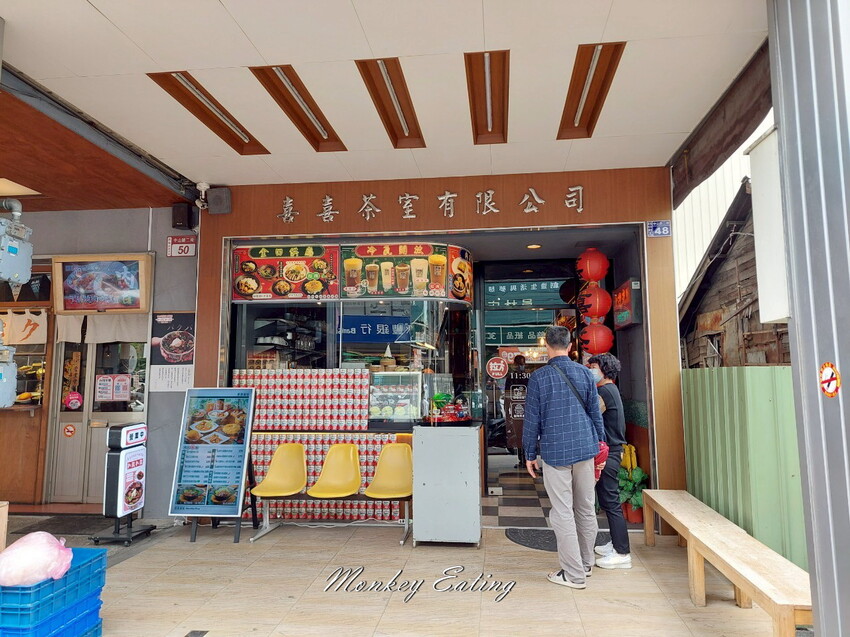 【彰化員林】喜喜茶室｜員林車站道地港式風味茶餐廳，平價港點飯麵食。聊天聚餐推薦 - 貪吃猴的幻想