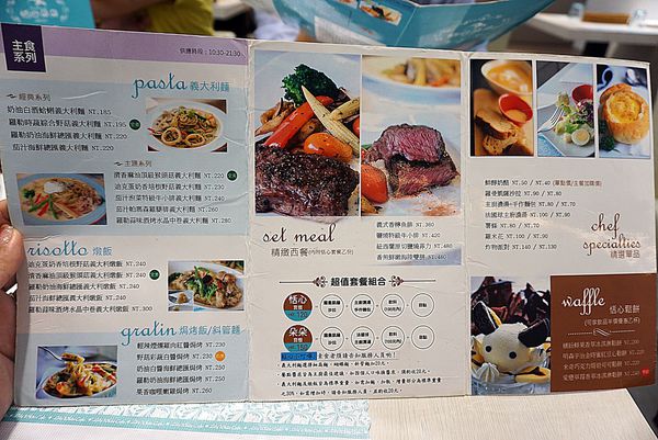 恬心朵朵Lily White Cafe(向上北路店):【星羽愛美食-台中】彰化名店開設台中分店,麻油猴頭菇燉飯特別又美味~恬心朵朵。 恬心朵朵Lily White Cafe(向上北路店):【星羽愛美食-台中】彰化名店開設台中分店,麻油猴頭菇燉飯特別又美味~恬心朵朵。