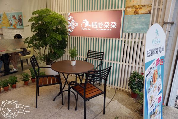 恬心朵朵Lily White Cafe(向上北路店):【星羽愛美食-台中】彰化名店開設台中分店,麻油猴頭菇燉飯特別又美味~恬心朵朵。 恬心朵朵Lily White Cafe(向上北路店):【星羽愛美食-台中】彰化名店開設台中分店,麻油猴頭菇燉飯特別又美味~恬心朵朵。