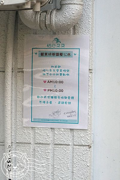 恬心朵朵Lily White Cafe(向上北路店):【星羽愛美食-台中】彰化名店開設台中分店,麻油猴頭菇燉飯特別又美味~恬心朵朵。 恬心朵朵Lily White Cafe(向上北路店):【星羽愛美食-台中】彰化名店開設台中分店,麻油猴頭菇燉飯特別又美味~恬心朵朵。