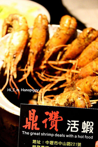 鼎讚活蝦料理(40)