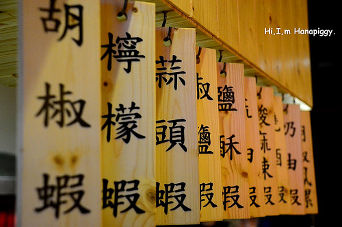 鼎讚活蝦料理(1)