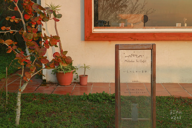 【台中景點】沙鹿。夕陽西下。無敵夜景。秋冬整排落羽松美不勝收｜MITAKA 3e CAFE