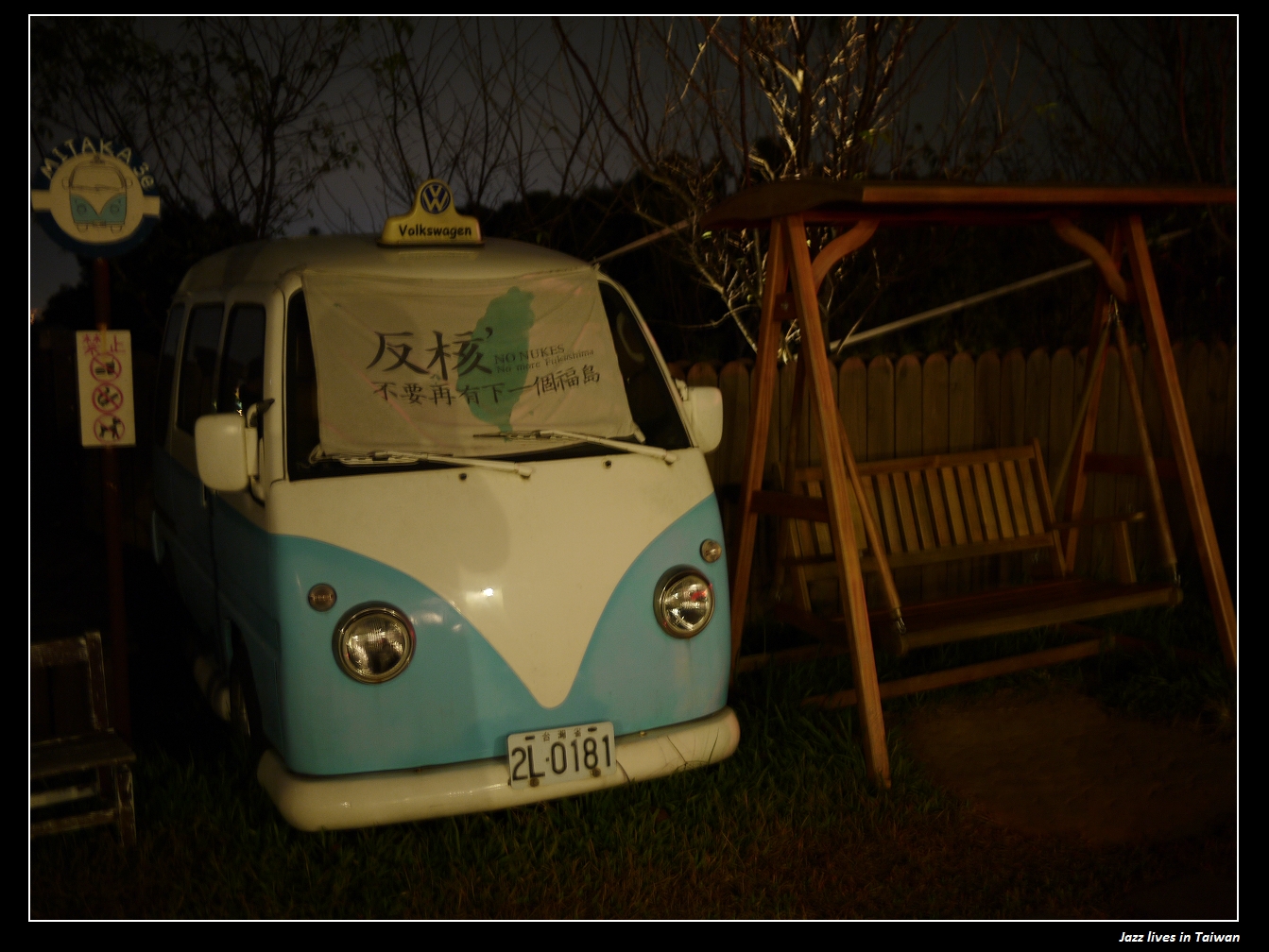 [MITAKA 3e CAFE]等公車時幫我撐傘的莫非是哆哆龍!!!