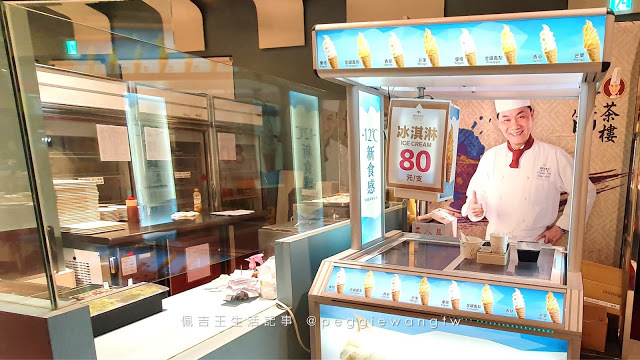 淡水美食︱阿基師觀海茶樓：傳統港點推車、美味實惠長輩最愛 招牌蝦餃皇皮薄餡滿.麻辣金錢肚多汁夠味 附菜單︱新北淡水