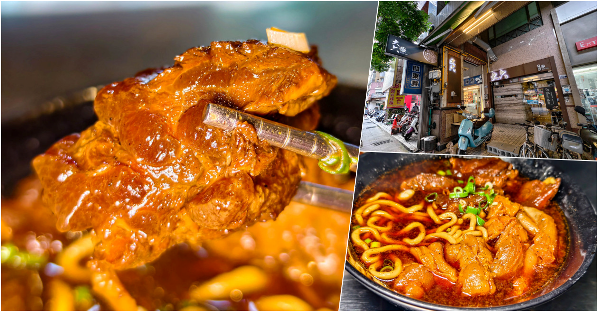 逢甲牛肉麵推薦！大六牛肉麵牛筋牛肉入口即化，逢甲商圈超狂雙寶麵必吃。