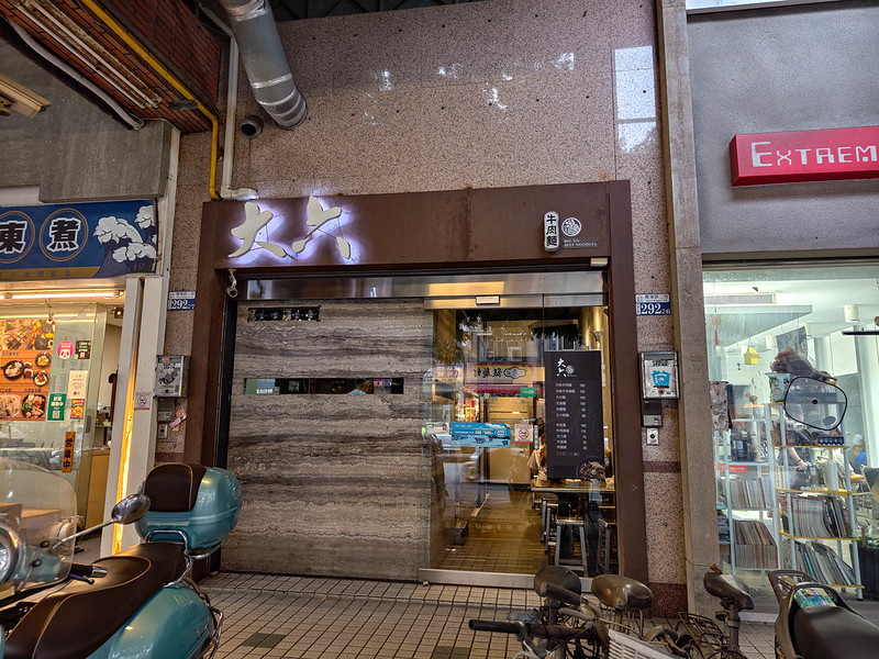 逢甲牛肉麵推薦！大六牛肉麵牛筋牛肉入口即化，逢甲商圈超狂雙寶麵必吃。