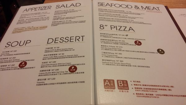 『呷』「捷運小巨蛋站」☆ 維一義大利麵餐廳 ☆ 創意美味的義式餐廳