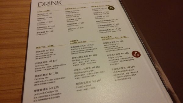 『呷』「捷運小巨蛋站」☆ 維一義大利麵餐廳 ☆ 創意美味的義式餐廳