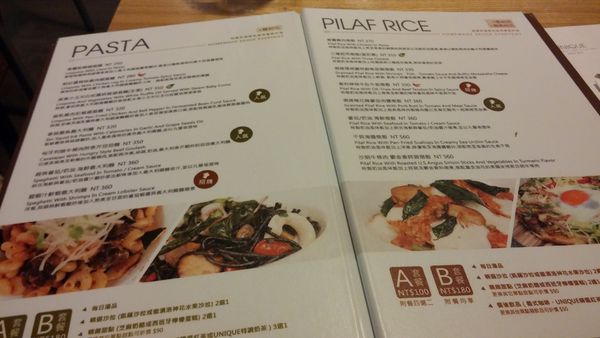 『呷』「捷運小巨蛋站」☆ 維一義大利麵餐廳 ☆ 創意美味的義式餐廳