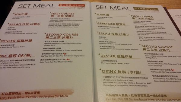 『呷』「捷運小巨蛋站」☆ 維一義大利麵餐廳 ☆ 創意美味的義式餐廳