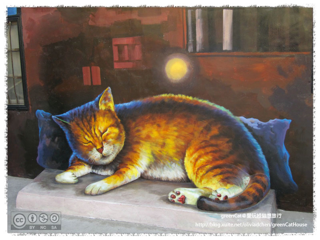 【雲林】頂溪社區〈屋頂上的貓〉