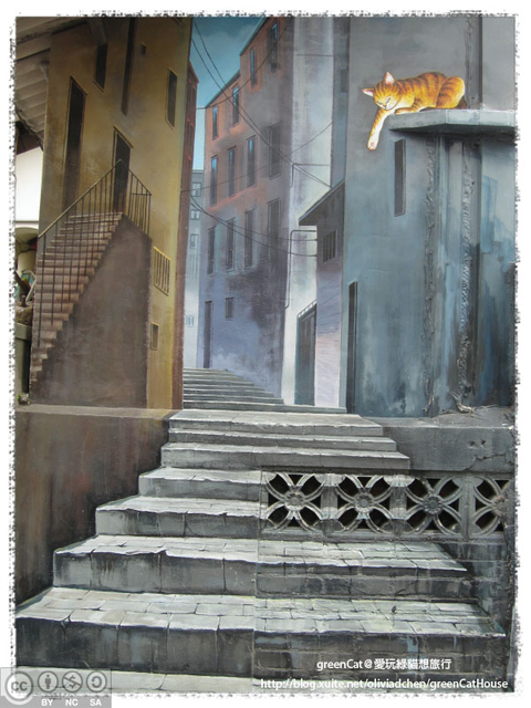 【雲林】頂溪社區〈屋頂上的貓〉