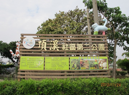 IMG_3487 (1024x752) IMG_3487 (1024x752)