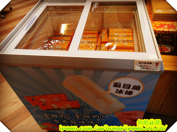 虱目魚主題館(府城館)：【台南-安平】假日遊玩好去處!《虱目魚主題館》