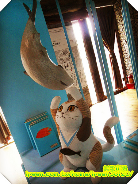 虱目魚主題館(府城館)：【台南-安平】假日遊玩好去處!《虱目魚主題館》