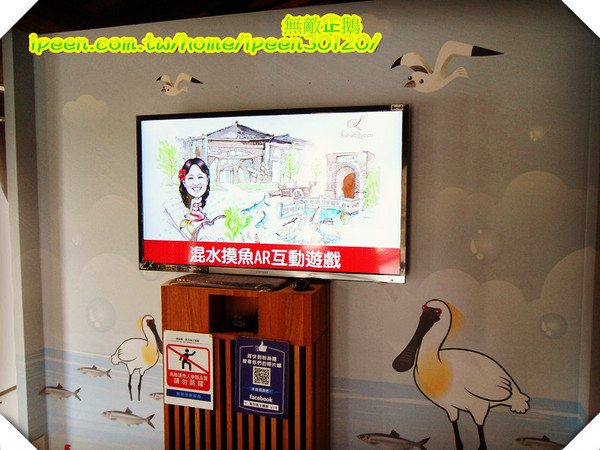 虱目魚主題館(府城館)：【台南-安平】假日遊玩好去處!《虱目魚主題館》