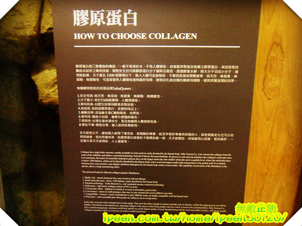 虱目魚主題館(府城館)：【台南-安平】假日遊玩好去處!《虱目魚主題館》