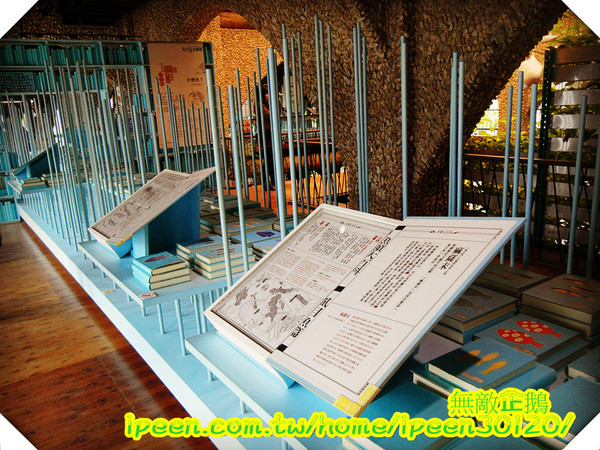 虱目魚主題館(府城館)：【台南-安平】假日遊玩好去處!《虱目魚主題館》