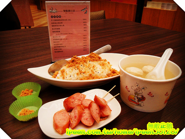 虱目魚主題館(府城館)：【台南-安平】假日遊玩好去處!《虱目魚主題館》