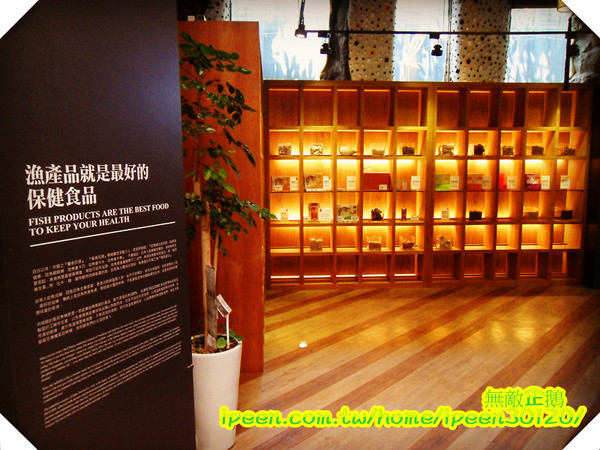 虱目魚主題館(府城館)：【台南-安平】假日遊玩好去處!《虱目魚主題館》