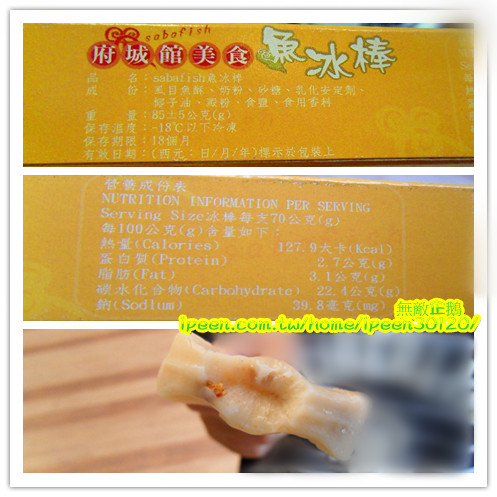 虱目魚主題館(府城館)：【台南-安平】假日遊玩好去處!《虱目魚主題館》