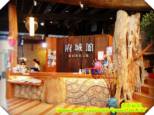 虱目魚主題館(府城館)：【台南-安平】假日遊玩好去處!《虱目魚主題館》