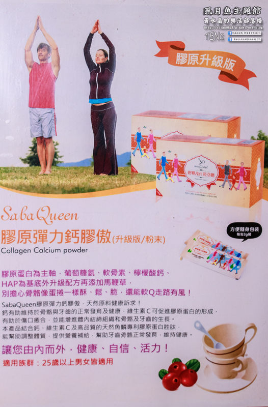 虱目魚主題館(府城旗艦店) | 台南市/安平區 (台南小旅行，必遊觀光工廠景點推薦)