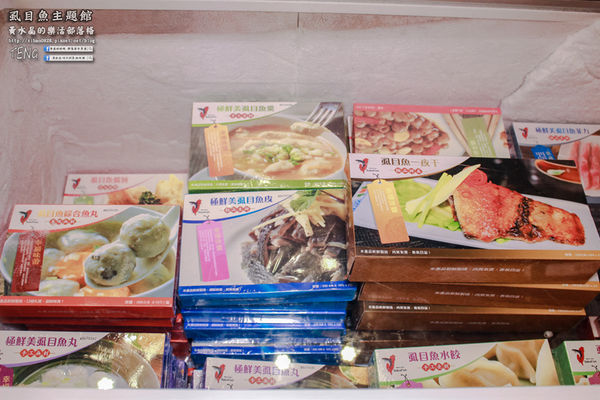 虱目魚主題館(府城旗艦店) | 台南市/安平區 (台南小旅行，必遊觀光工廠景點推薦)