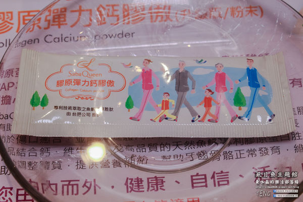 虱目魚主題館(府城旗艦店) | 台南市/安平區 (台南小旅行，必遊觀光工廠景點推薦)