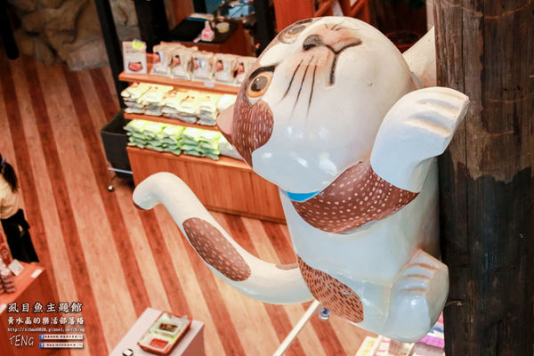 虱目魚主題館(府城旗艦店) | 台南市/安平區 (台南小旅行，必遊觀光工廠景點推薦)