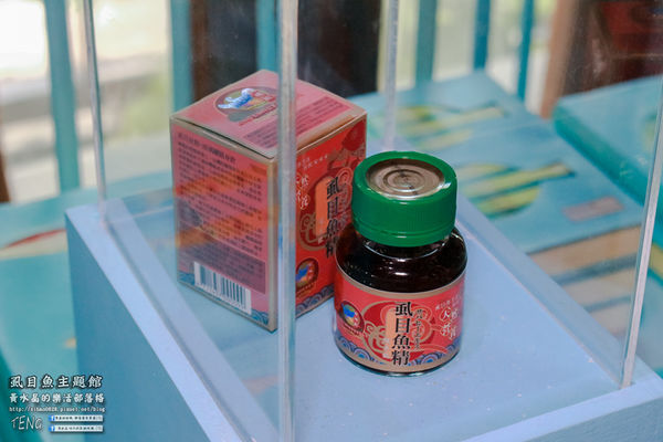 虱目魚主題館(府城旗艦店) | 台南市/安平區 (台南小旅行，必遊觀光工廠景點推薦)