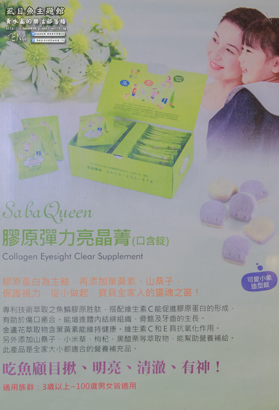 虱目魚主題館(府城旗艦店) | 台南市/安平區 (台南小旅行，必遊觀光工廠景點推薦)