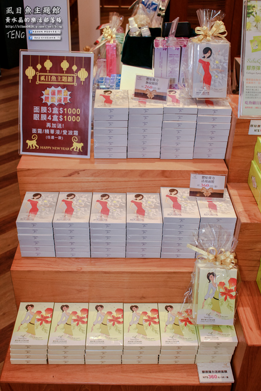 虱目魚主題館(府城旗艦店) | 台南市/安平區 (台南小旅行，必遊觀光工廠景點推薦)