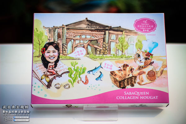 虱目魚主題館(府城旗艦店) | 台南市/安平區 (台南小旅行，必遊觀光工廠景點推薦)