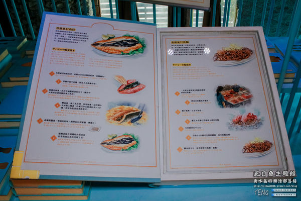 虱目魚主題館(府城旗艦店) | 台南市/安平區 (台南小旅行，必遊觀光工廠景點推薦)