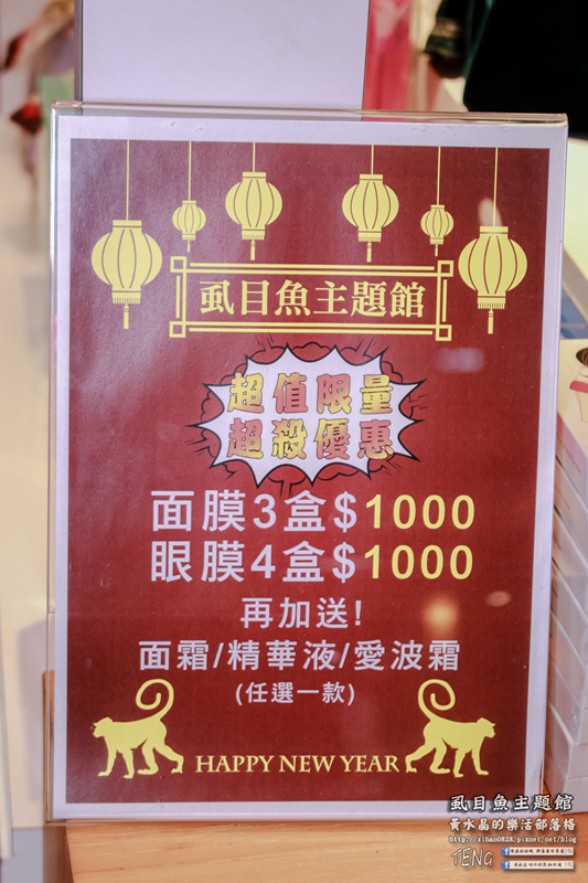 虱目魚主題館(府城旗艦店) | 台南市/安平區 (台南小旅行，必遊觀光工廠景點推薦)