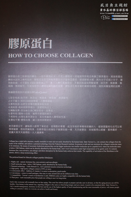 虱目魚主題館(府城旗艦店) | 台南市/安平區 (台南小旅行，必遊觀光工廠景點推薦)