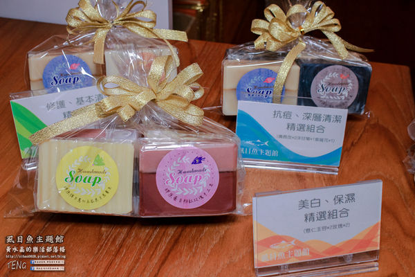 虱目魚主題館(府城旗艦店) | 台南市/安平區 (台南小旅行，必遊觀光工廠景點推薦)