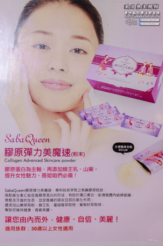 虱目魚主題館(府城旗艦店) | 台南市/安平區 (台南小旅行，必遊觀光工廠景點推薦)