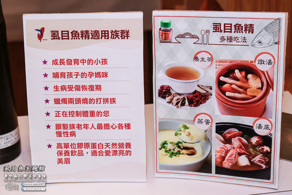 虱目魚主題館(府城旗艦店) | 台南市/安平區 (台南小旅行，必遊觀光工廠景點推薦)