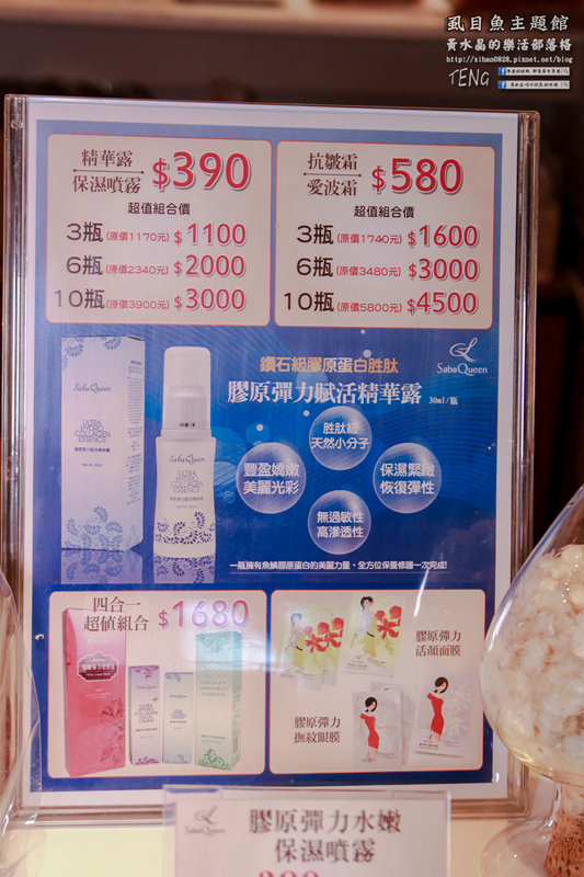 虱目魚主題館(府城旗艦店) | 台南市/安平區 (台南小旅行，必遊觀光工廠景點推薦)