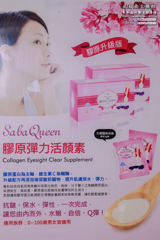 虱目魚主題館(府城旗艦店) | 台南市/安平區 (台南小旅行，必遊觀光工廠景點推薦)