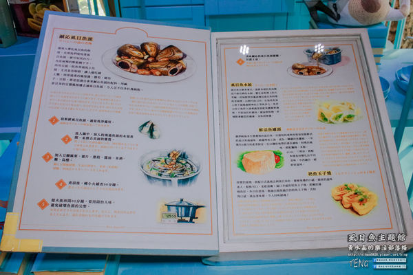 虱目魚主題館(府城旗艦店) | 台南市/安平區 (台南小旅行，必遊觀光工廠景點推薦)