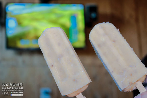 虱目魚主題館(府城旗艦店) | 台南市/安平區 (台南小旅行，必遊觀光工廠景點推薦)